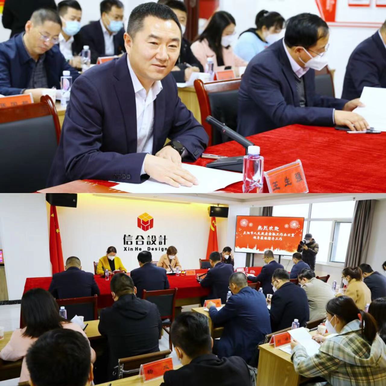 學(xué)習(xí)貫徹二十大，信合設(shè)計(jì)在行動(dòng)