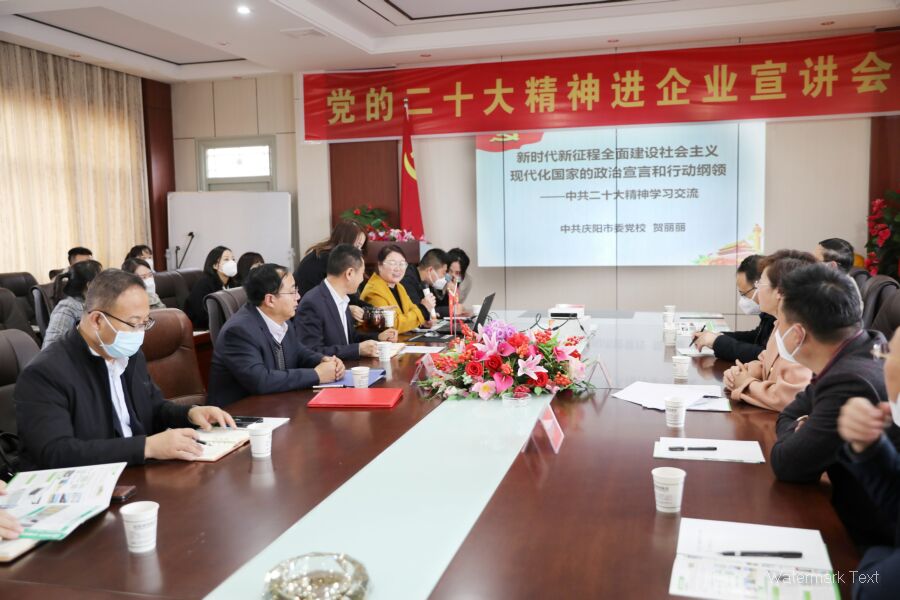 學(xué)習(xí)貫徹二十大，信合設(shè)計(jì)在行動(dòng)