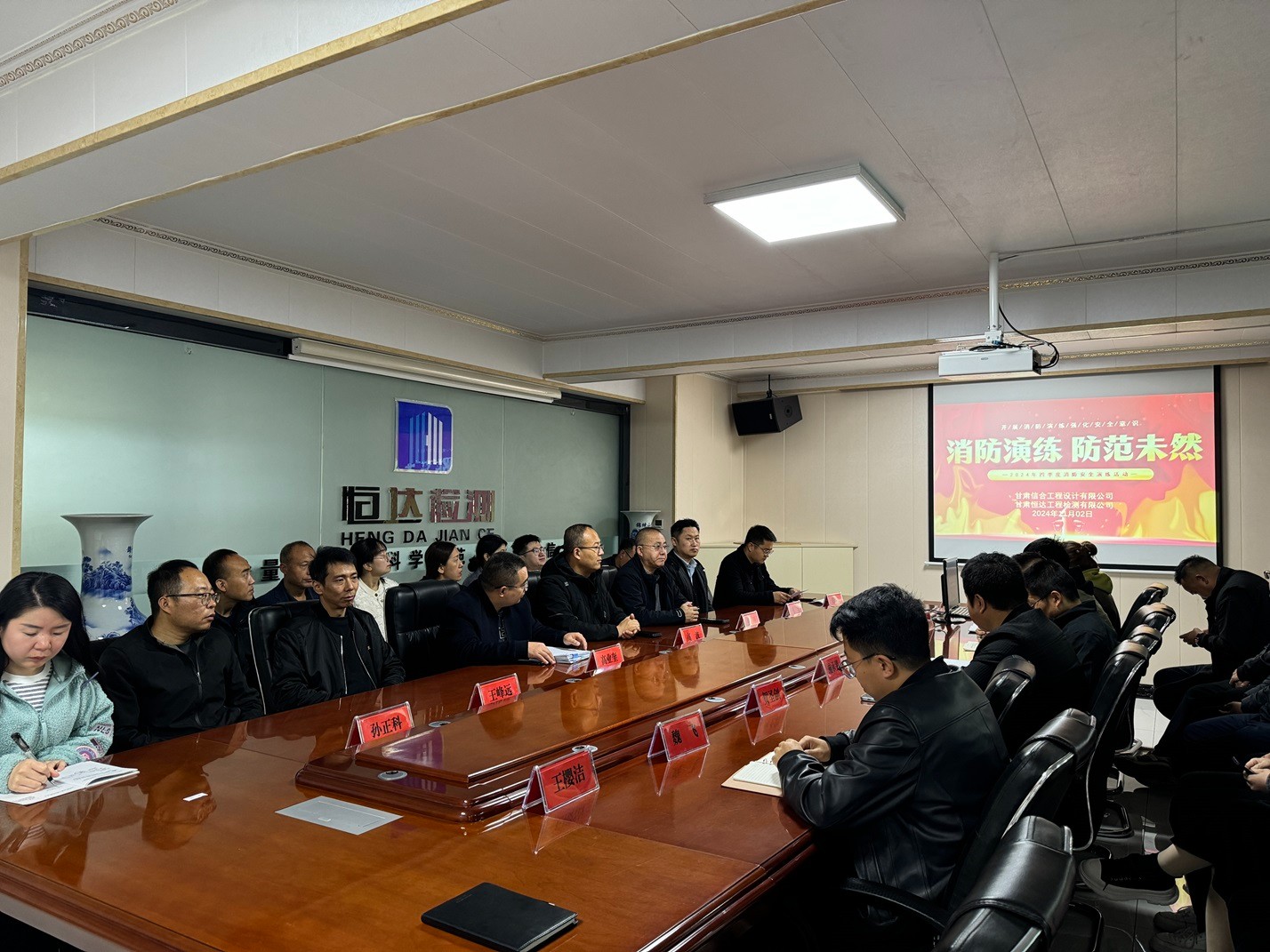 甘肅信合工程設計有限公司、甘肅恒達工程檢測有限公司成功舉辦“強化安全意識，共筑消防防線”消防安全演練活動
